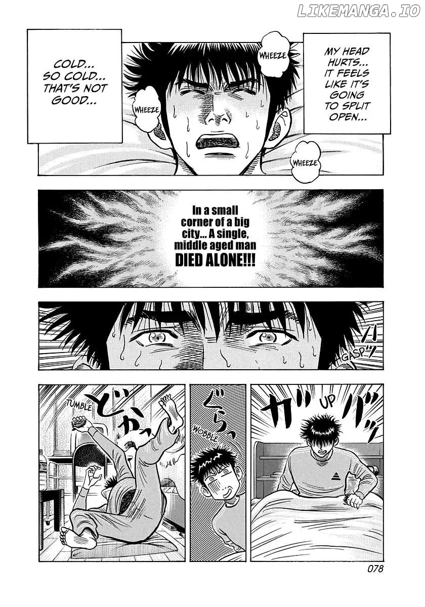 Read Countach  Manga chapter 149 image 3 on Lezhin