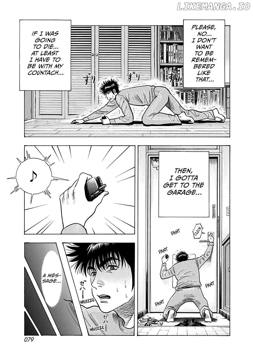 Read Countach  Manga chapter 149 image 4 on Lezhin