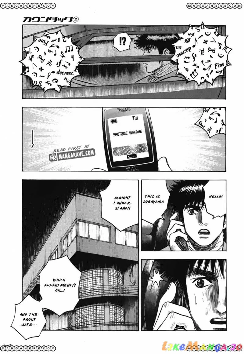 Read Countach  Manga chapter 15 image 10 on Lezhin