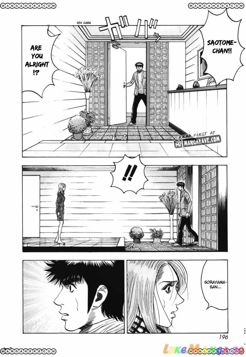 Read Countach  Manga chapter 15 image 11 on Lezhin