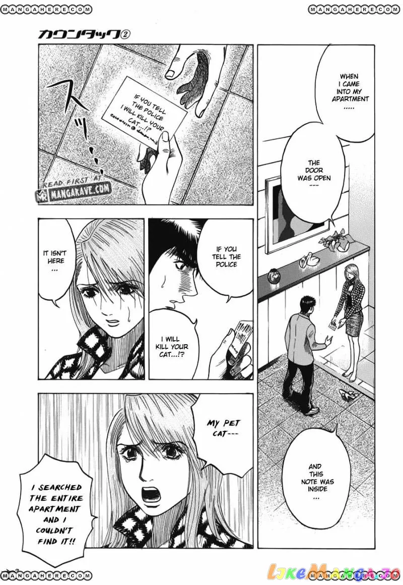 Read Countach  Manga chapter 15 image 12 on Lezhin