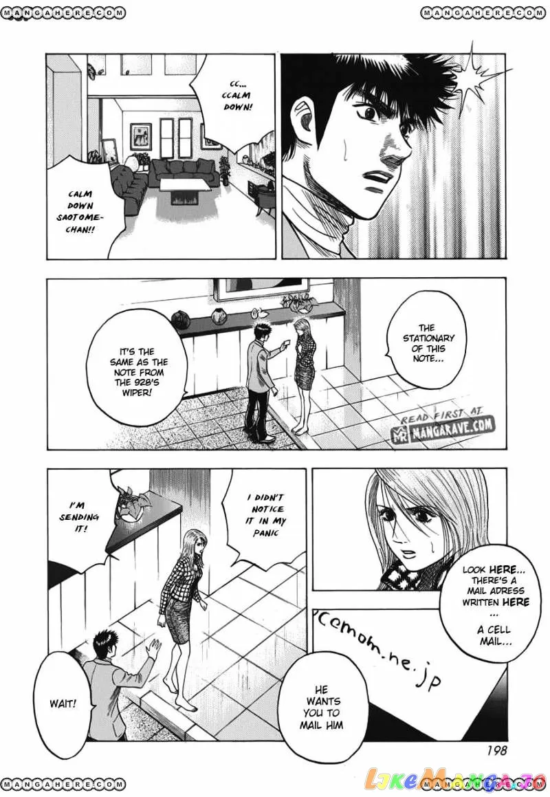Read Countach  Manga chapter 15 image 13 on Lezhin