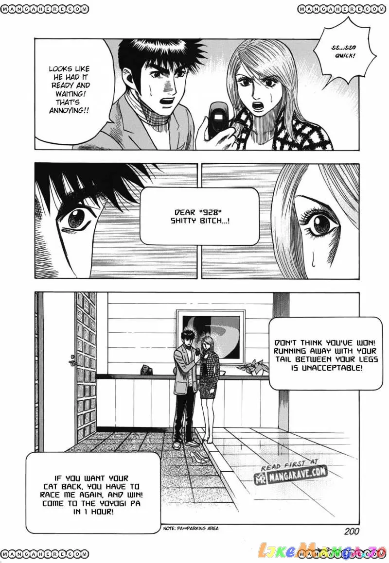 Read Countach  Manga chapter 15 image 15 on Lezhin