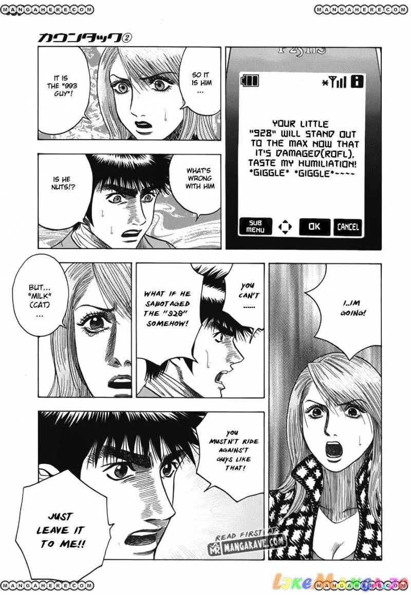 Read Countach  Manga chapter 15 image 16 on Lezhin