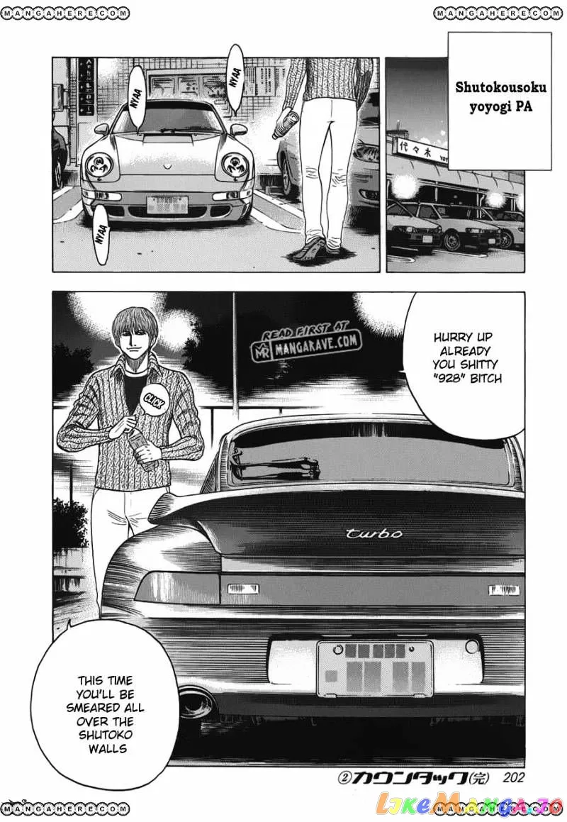 Read Countach  Manga chapter 15 image 17 on Lezhin