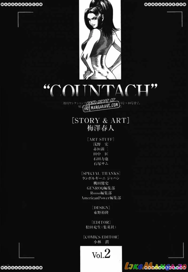 Read Countach  Manga chapter 15 image 18 on Lezhin