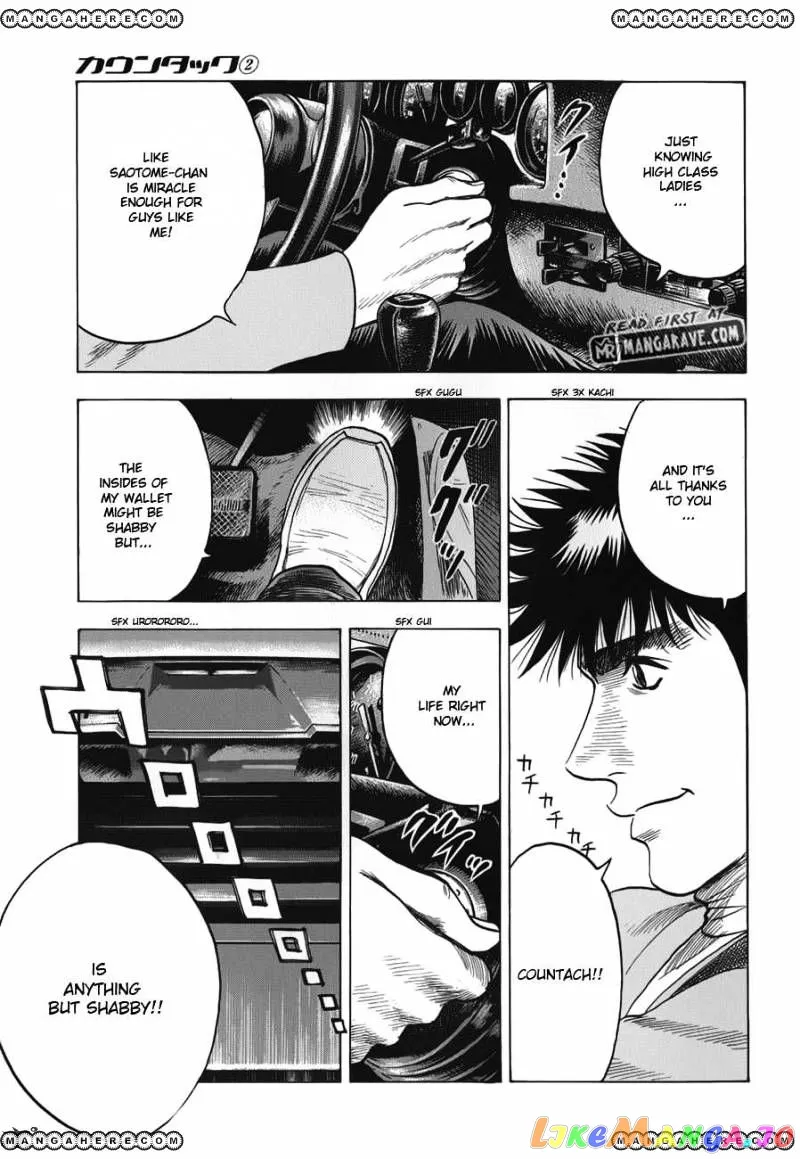 Read Countach  Manga chapter 15 image 8 on Lezhin
