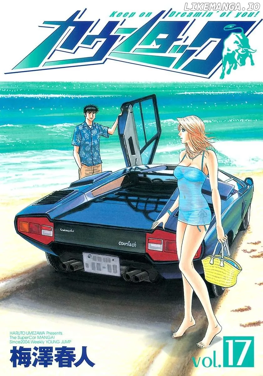 Read Countach  Manga chapter 156 image 0 on Lezhin