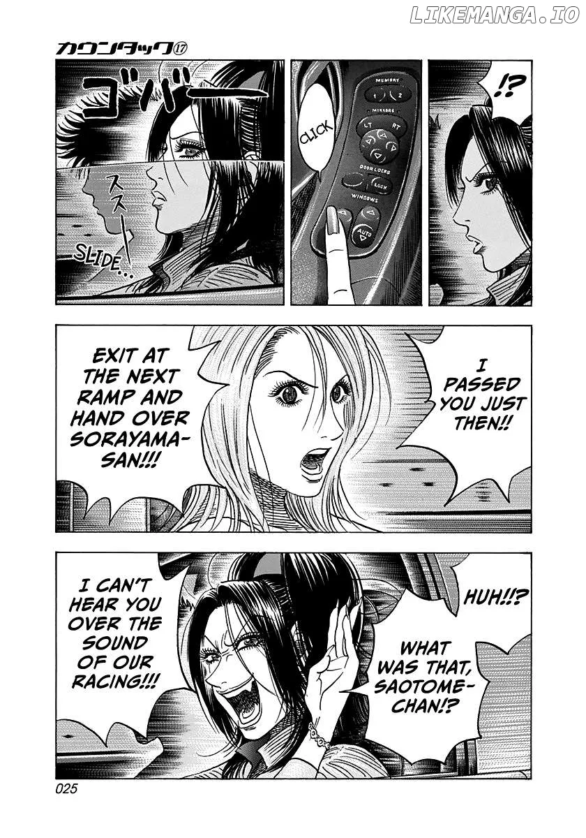 Read Countach  Manga chapter 157 image 3 on Lezhin