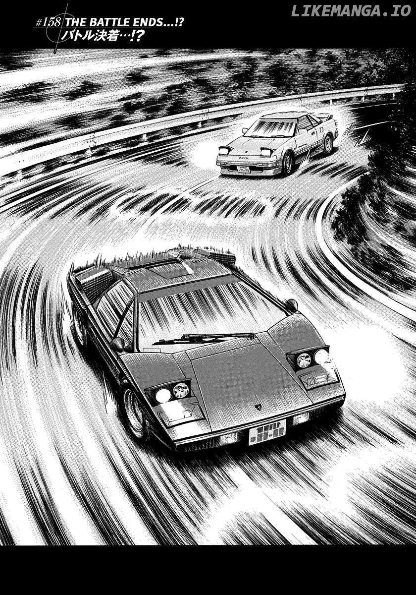 Read Countach  Manga chapter 158 image 0 on Lezhin