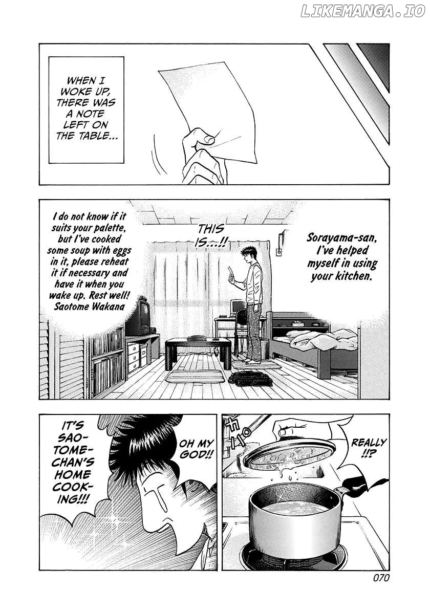 Read Countach  Manga chapter 159 image 13 on Lezhin