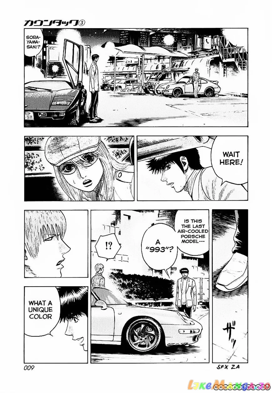 Read Countach  Manga chapter 16 image 10 on Lezhin