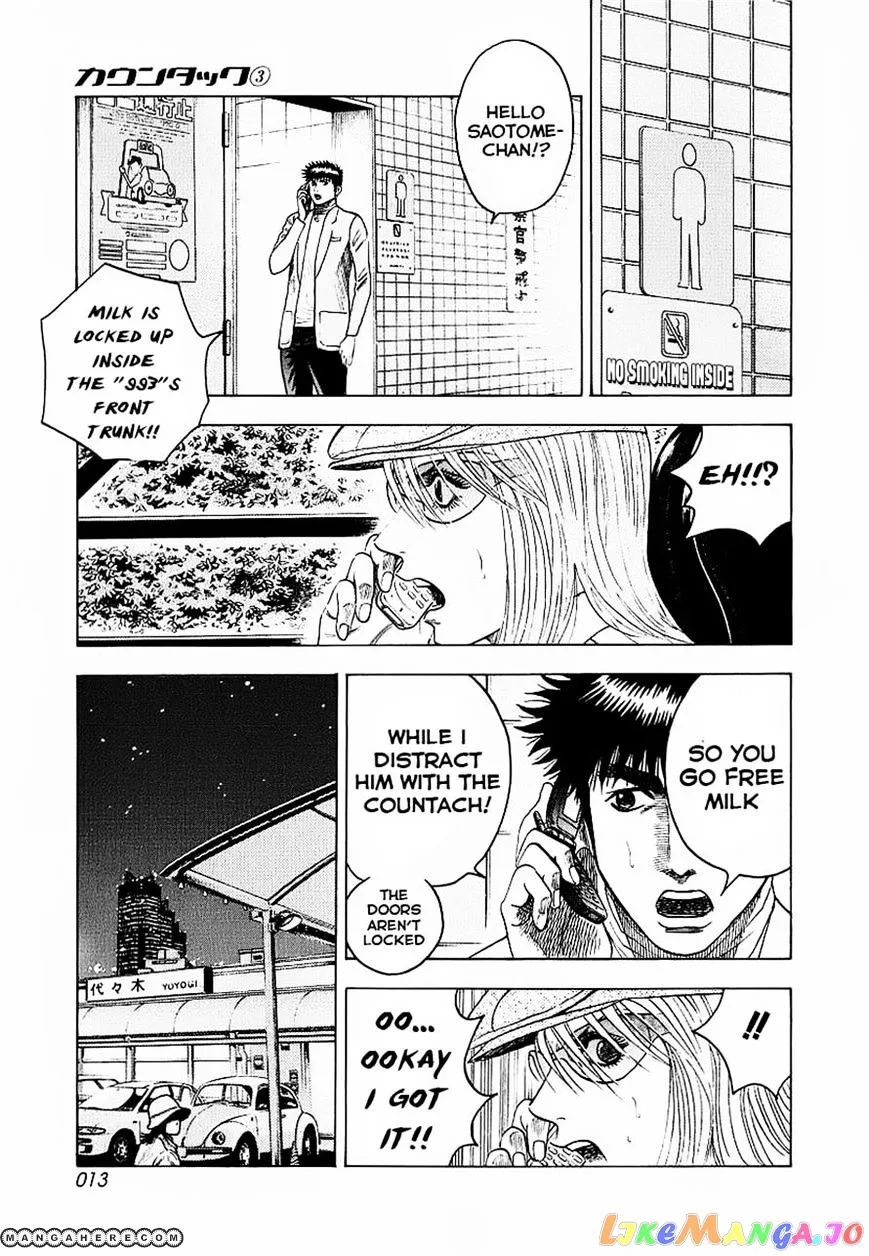 Read Countach  Manga chapter 16 image 14 on Lezhin