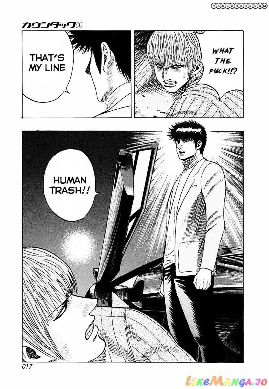 Read Countach  Manga chapter 16 image 18 on Lezhin