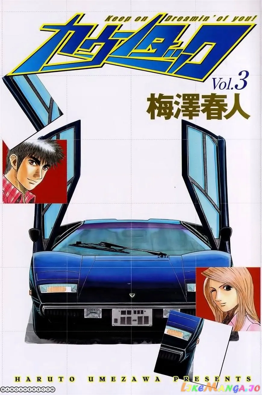 Read Countach  Manga chapter 16 image 2 on Lezhin