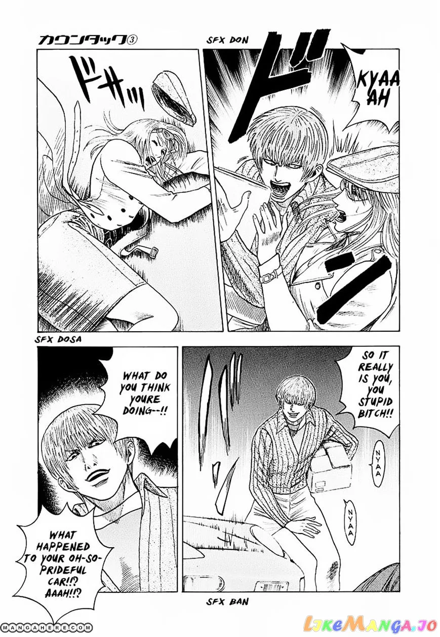 Read Countach  Manga chapter 16 image 22 on Lezhin