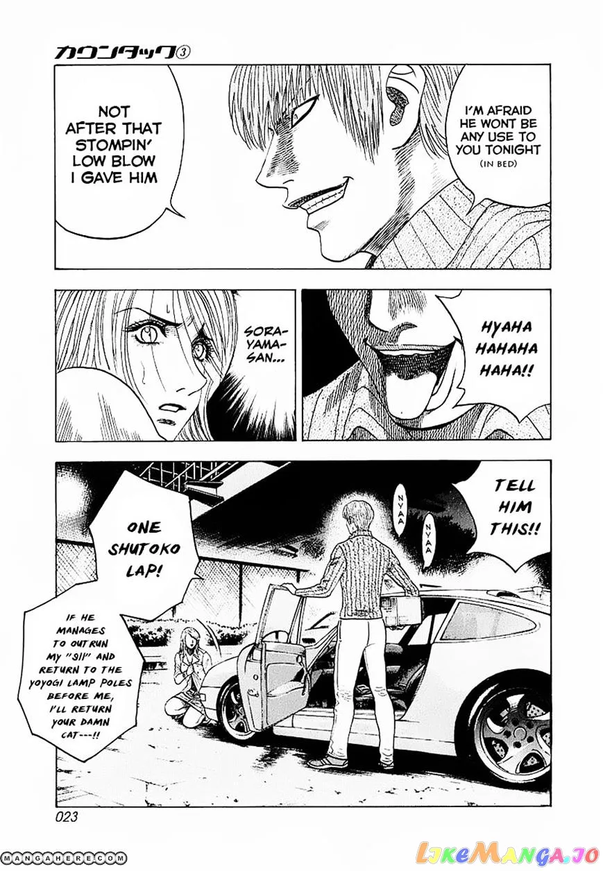 Read Countach  Manga chapter 16 image 24 on Lezhin