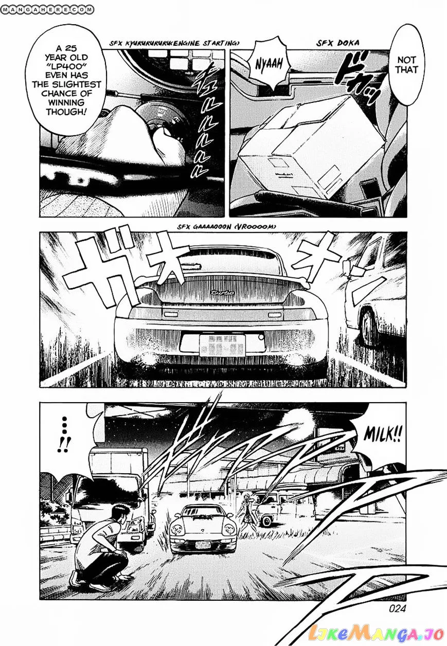 Read Countach  Manga chapter 16 image 25 on Lezhin