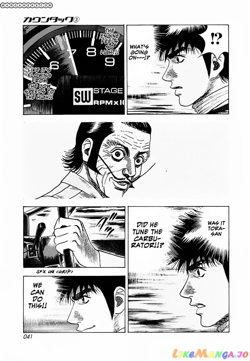 Read Countach  Manga chapter 16 image 40 on Lezhin