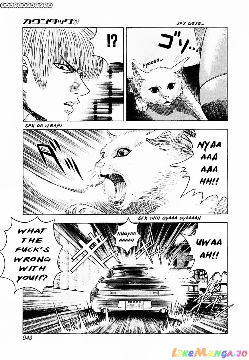 Read Countach  Manga chapter 16 image 42 on Lezhin