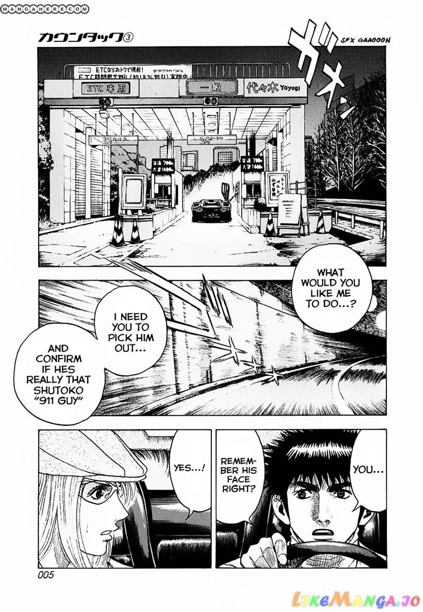 Read Countach  Manga chapter 16 image 6 on Lezhin