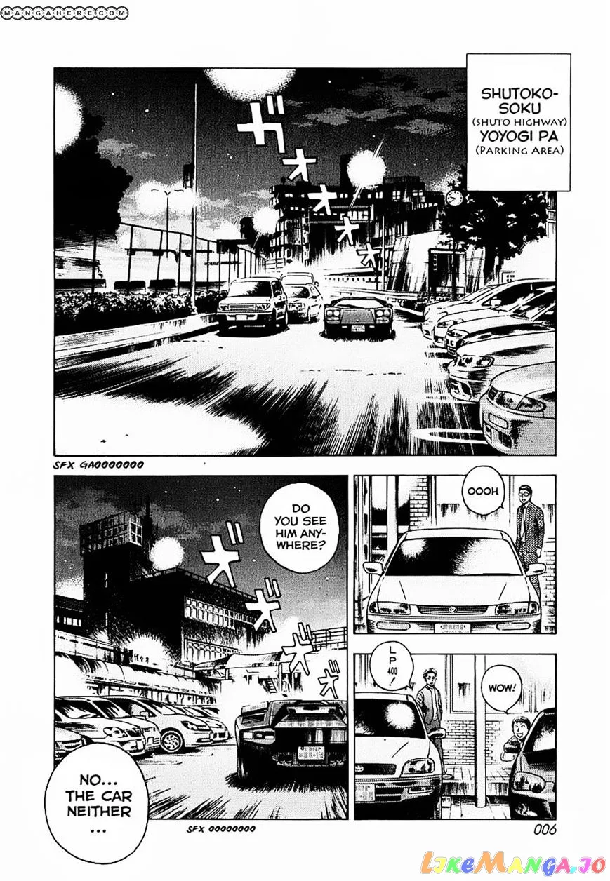 Read Countach  Manga chapter 16 image 7 on Lezhin