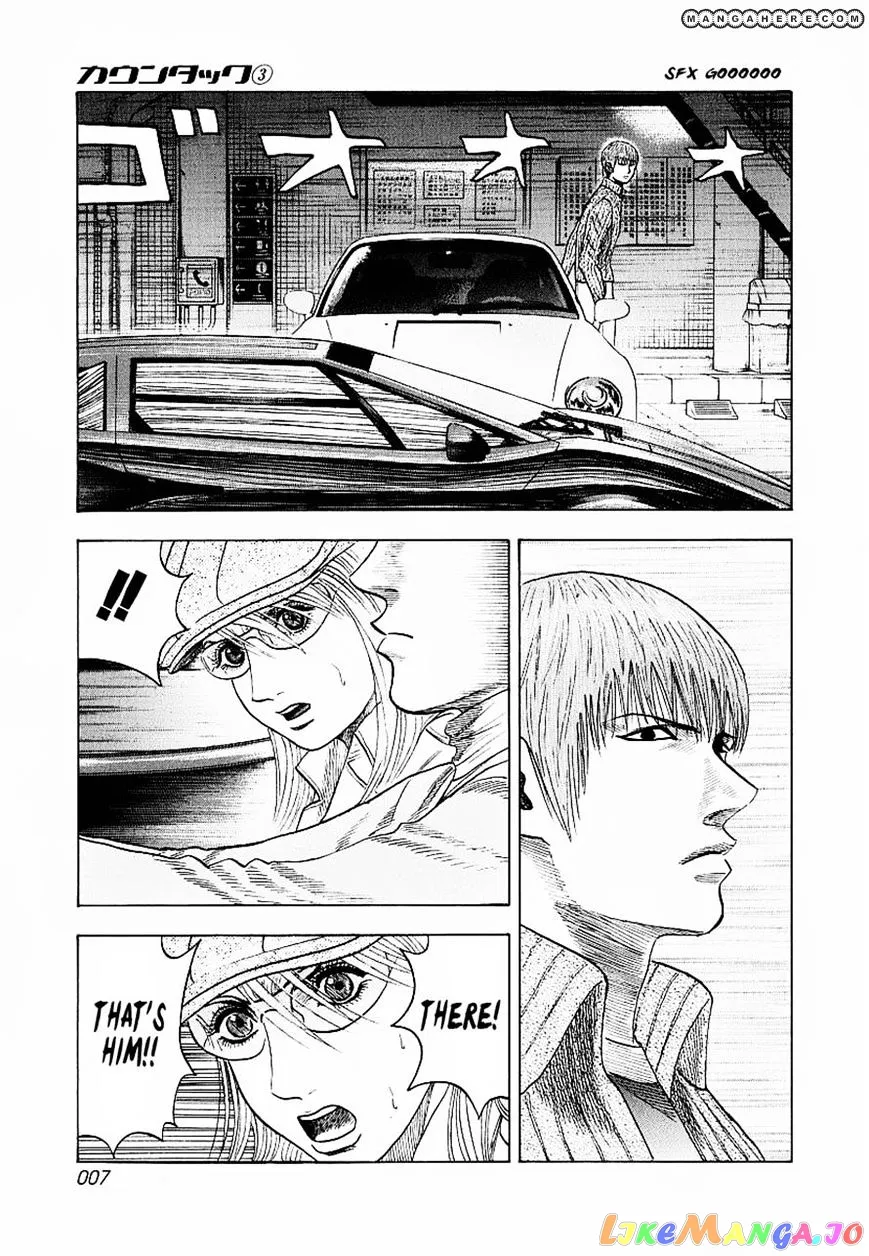 Read Countach  Manga chapter 16 image 8 on Lezhin