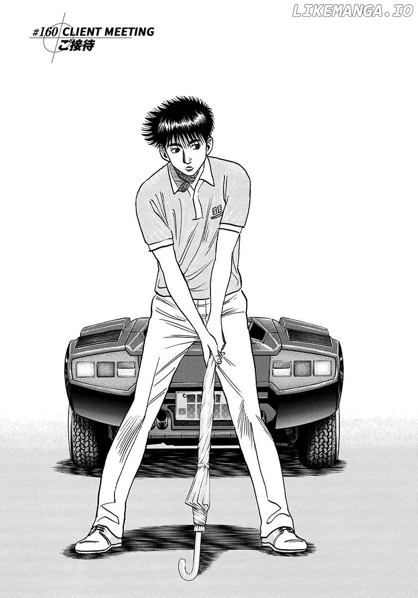 Read Countach  Manga chapter 160 image 0 on Lezhin
