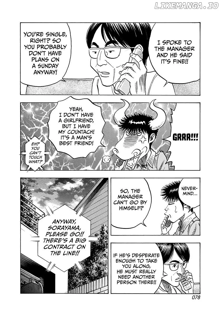 Read Countach  Manga chapter 160 image 5 on Lezhin