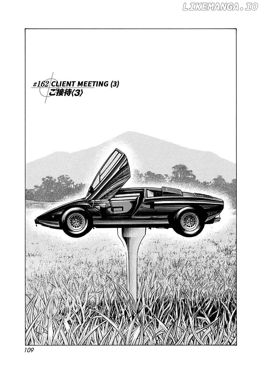 Read Countach  Manga chapter 162 image 0 on Lezhin
