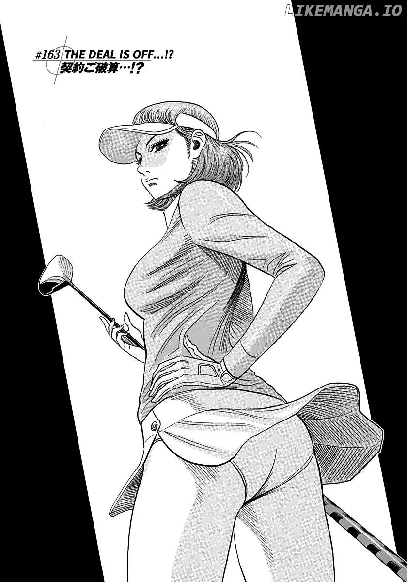 Read Countach  Manga chapter 163 image 0 on Lezhin