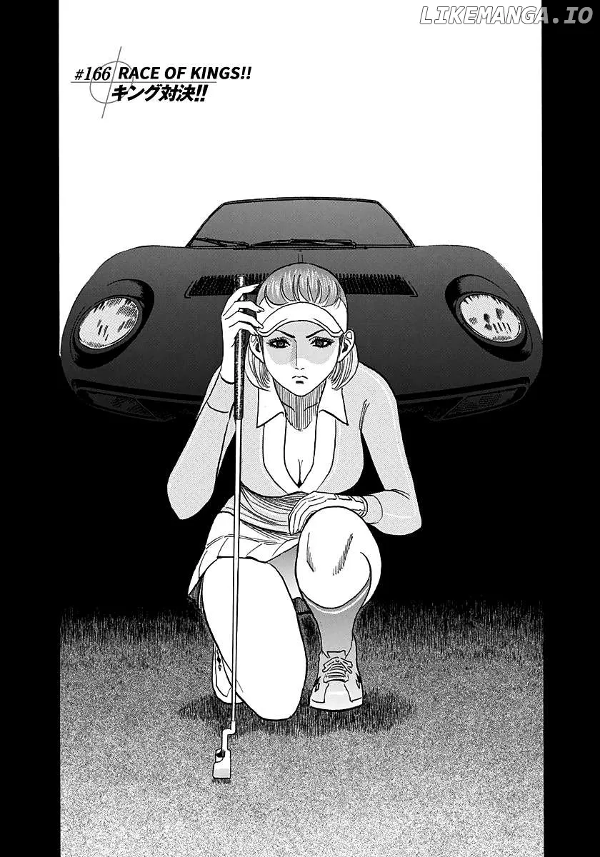 Read Countach  Manga chapter 166 image 0 on Lezhin