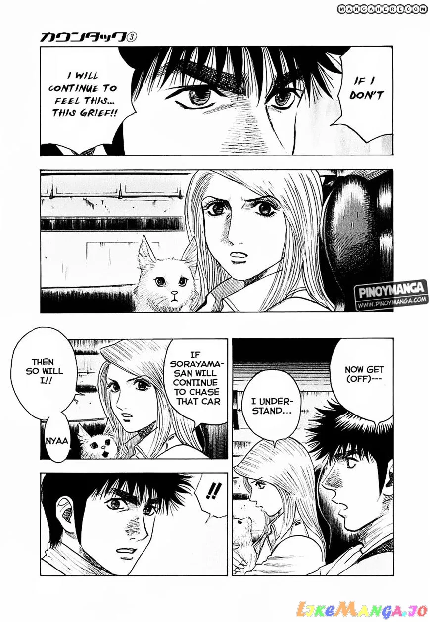 Read Countach  Manga chapter 17 image 2 on Lezhin