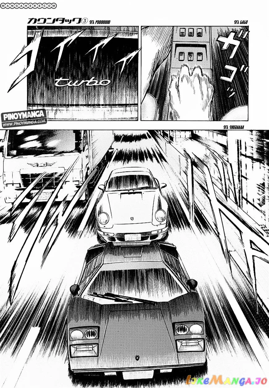 Read Countach  Manga chapter 17 image 7 on Lezhin