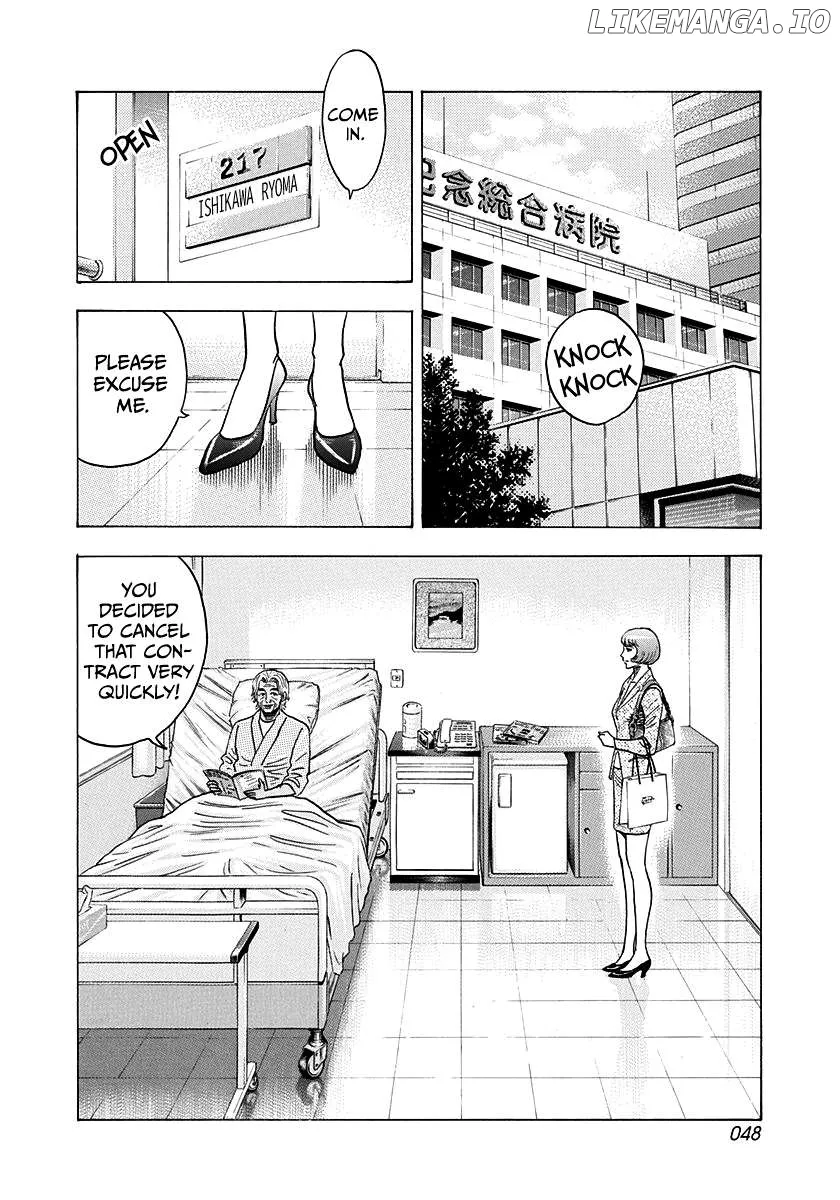 Read Countach  Manga chapter 170 image 7 on Lezhin