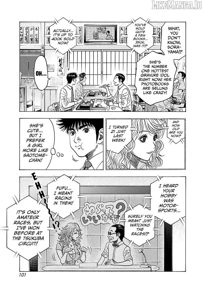 Read Countach  Manga chapter 173 image 7 on Lezhin