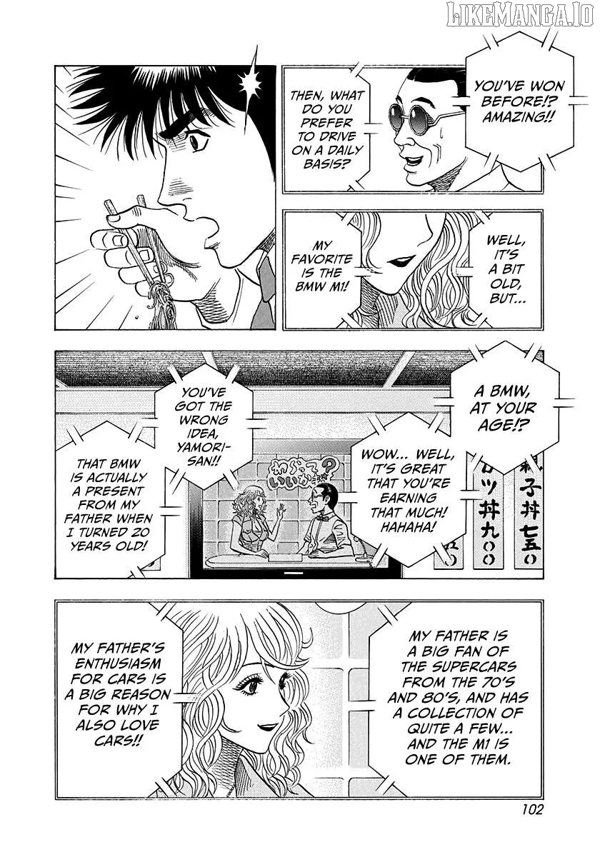Read Countach  Manga chapter 173 image 8 on Lezhin