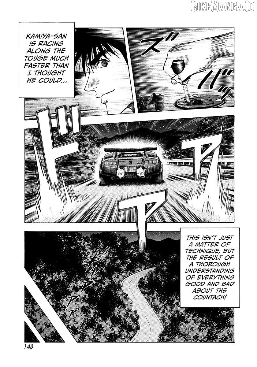 Read Countach  Manga chapter 175 image 13 on Lezhin