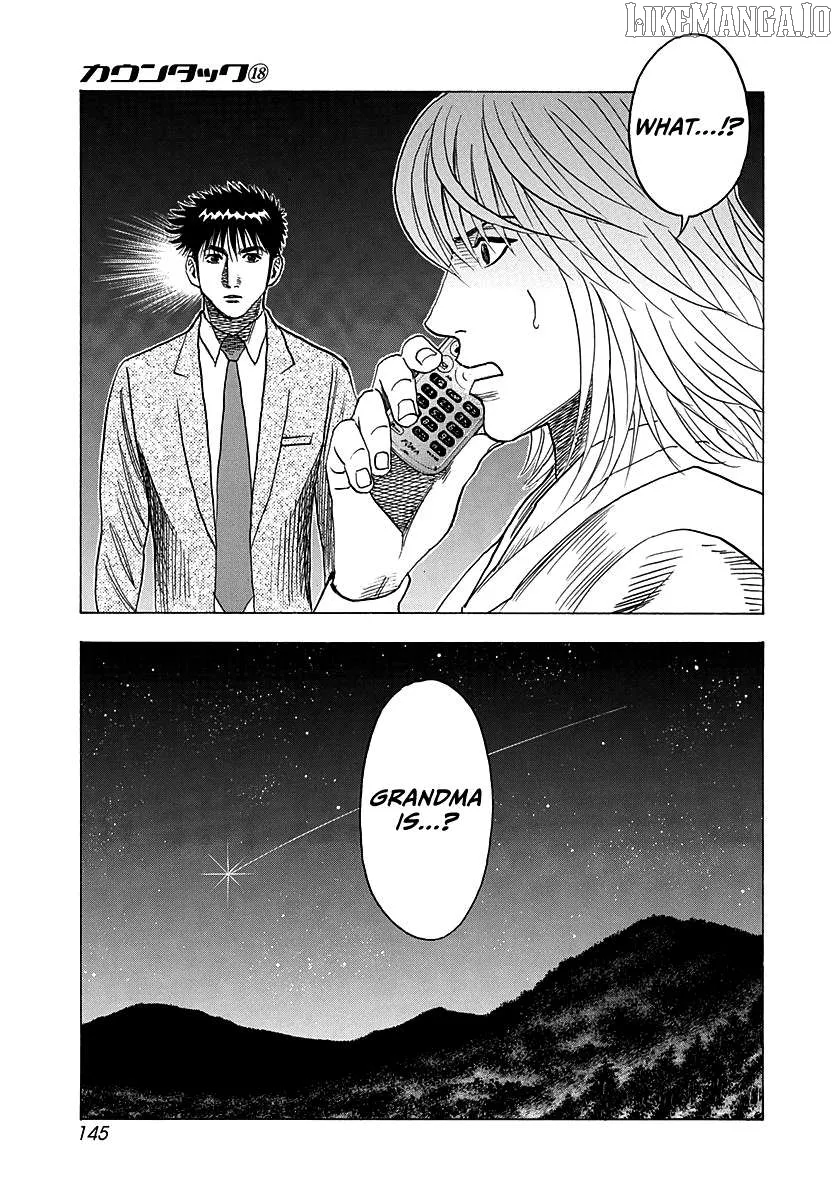 Read Countach  Manga chapter 175 image 15 on Lezhin
