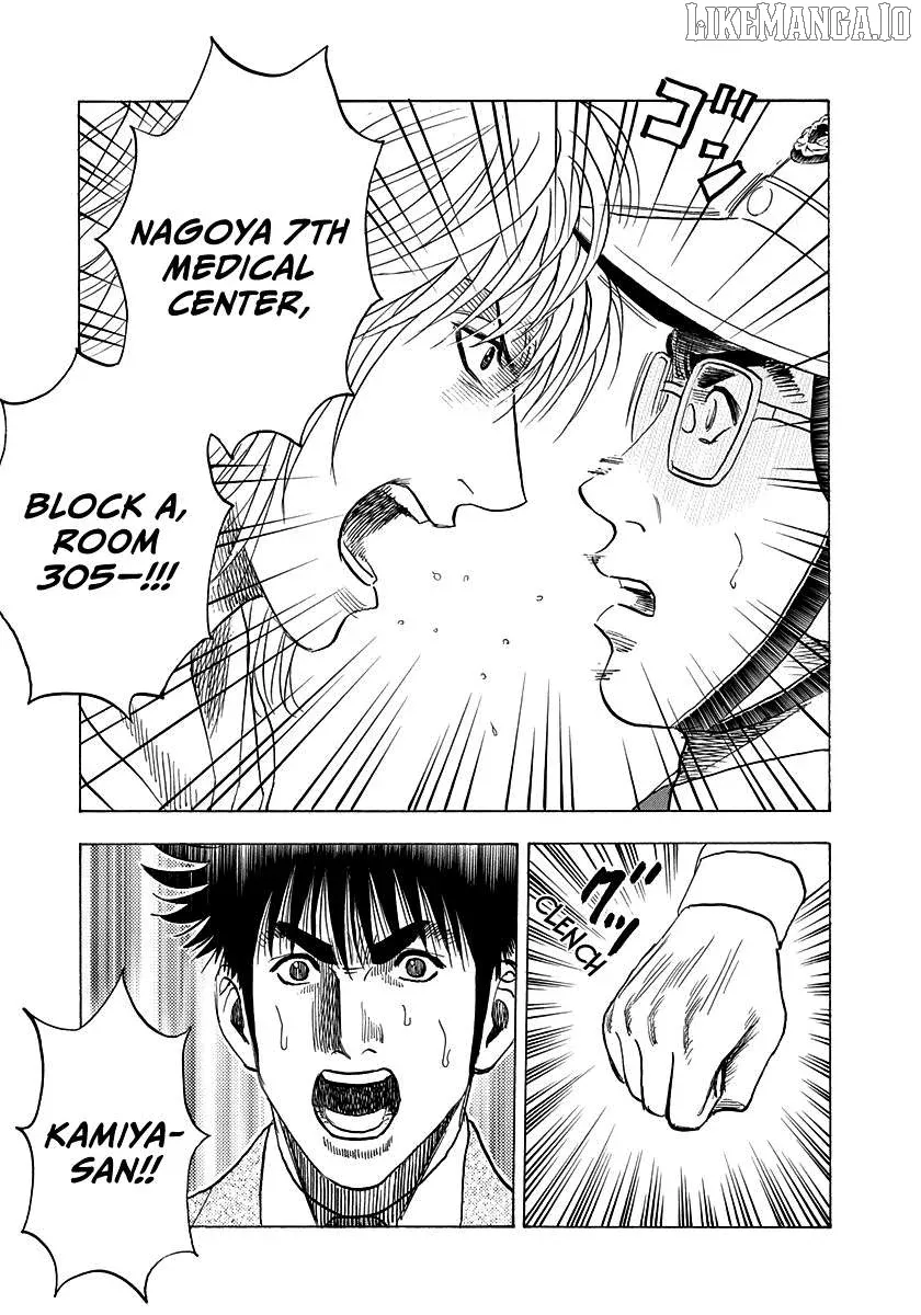 Read Countach  Manga chapter 177 image 15 on Lezhin