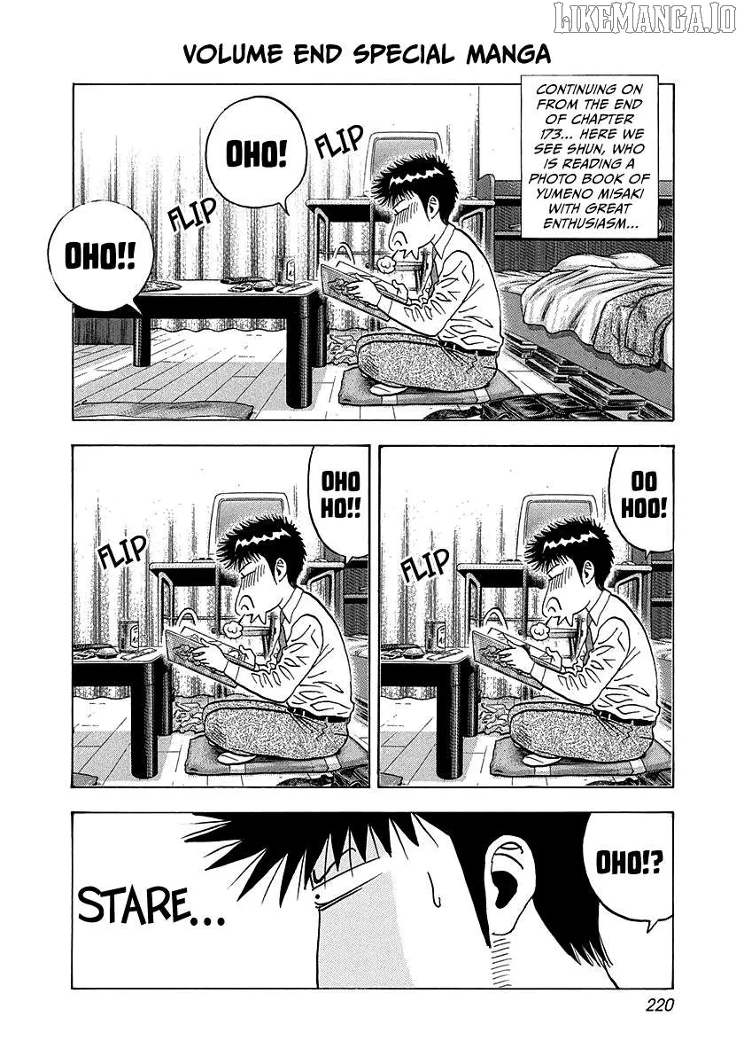 Read Countach  Manga chapter 179 image 13 on Lezhin