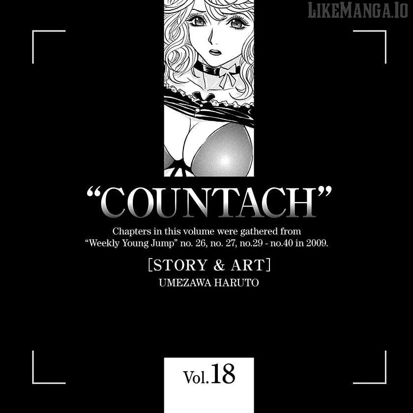 Read Countach  Manga chapter 179 image 16 on Lezhin