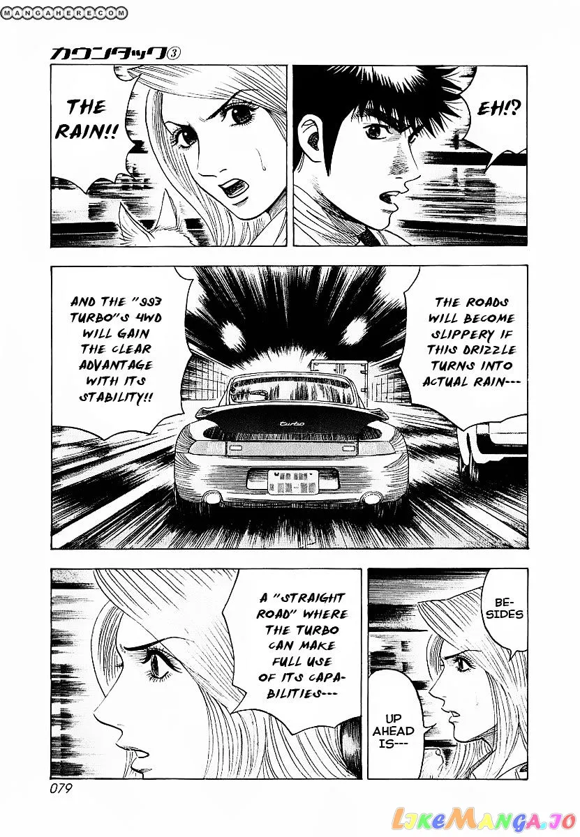 Read Countach  Manga chapter 18 image 10 on Lezhin