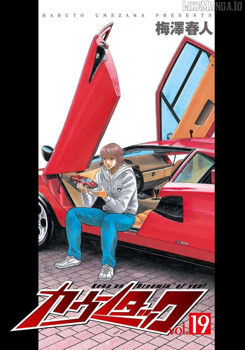 Read Countach  Manga chapter 180 image 1 on Lezhin