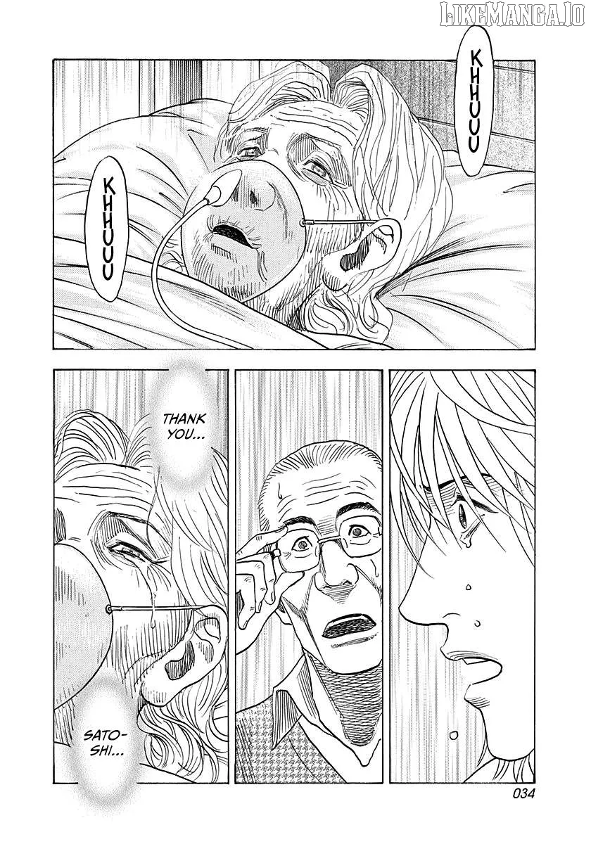 Read Countach  Manga chapter 181 image 11 on Lezhin
