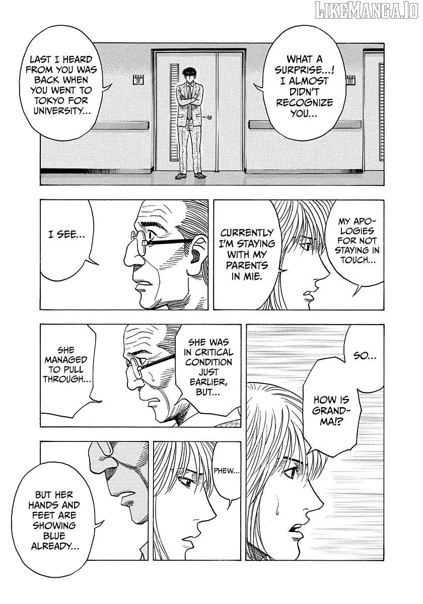Read Countach  Manga chapter 181 image 6 on Lezhin