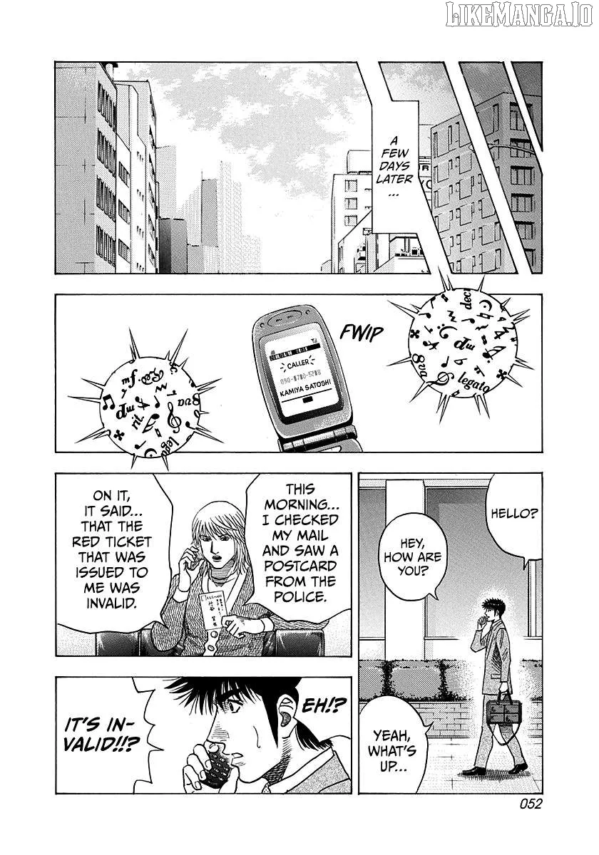 Read Countach  Manga chapter 182 image 13 on Lezhin
