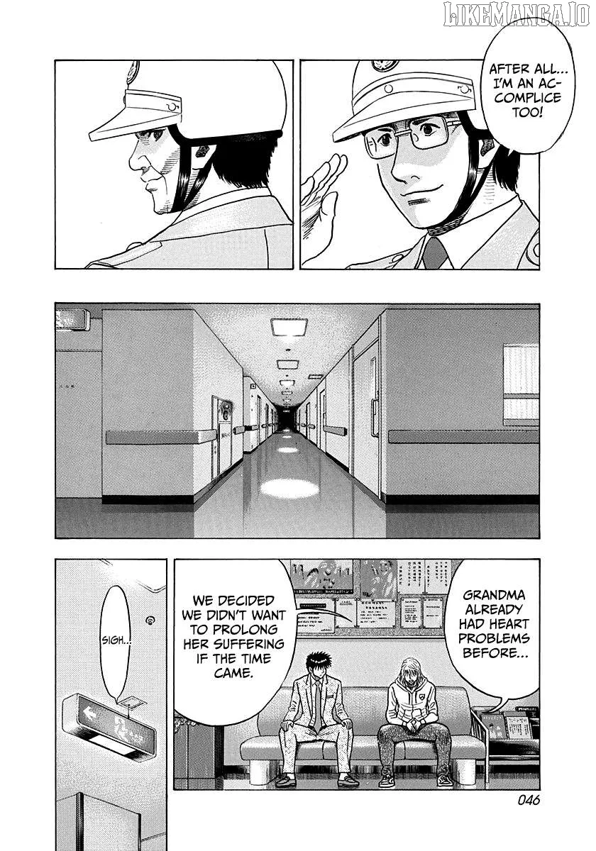 Read Countach  Manga chapter 182 image 7 on Lezhin