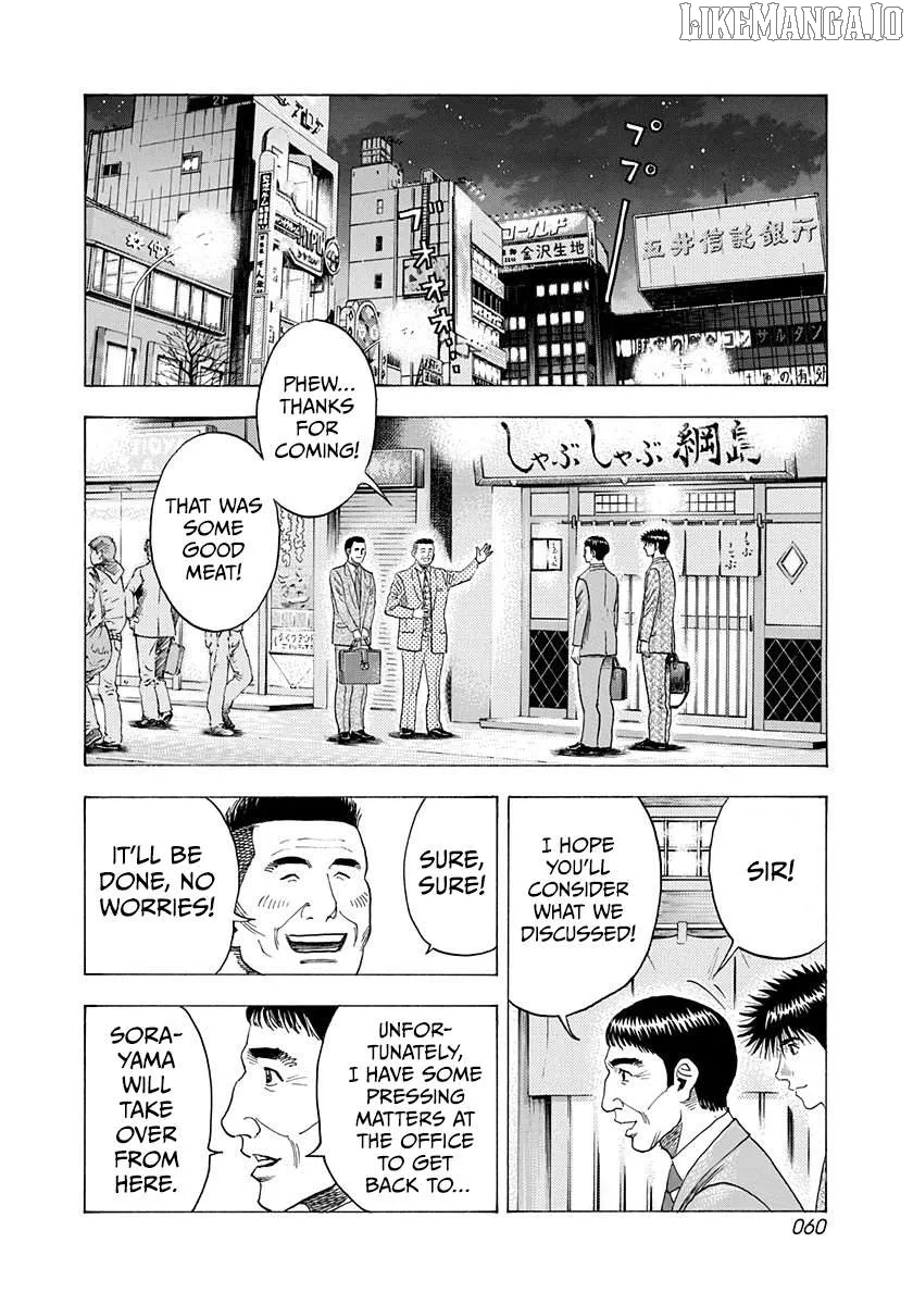 Read Countach  Manga chapter 183 image 2 on Lezhin