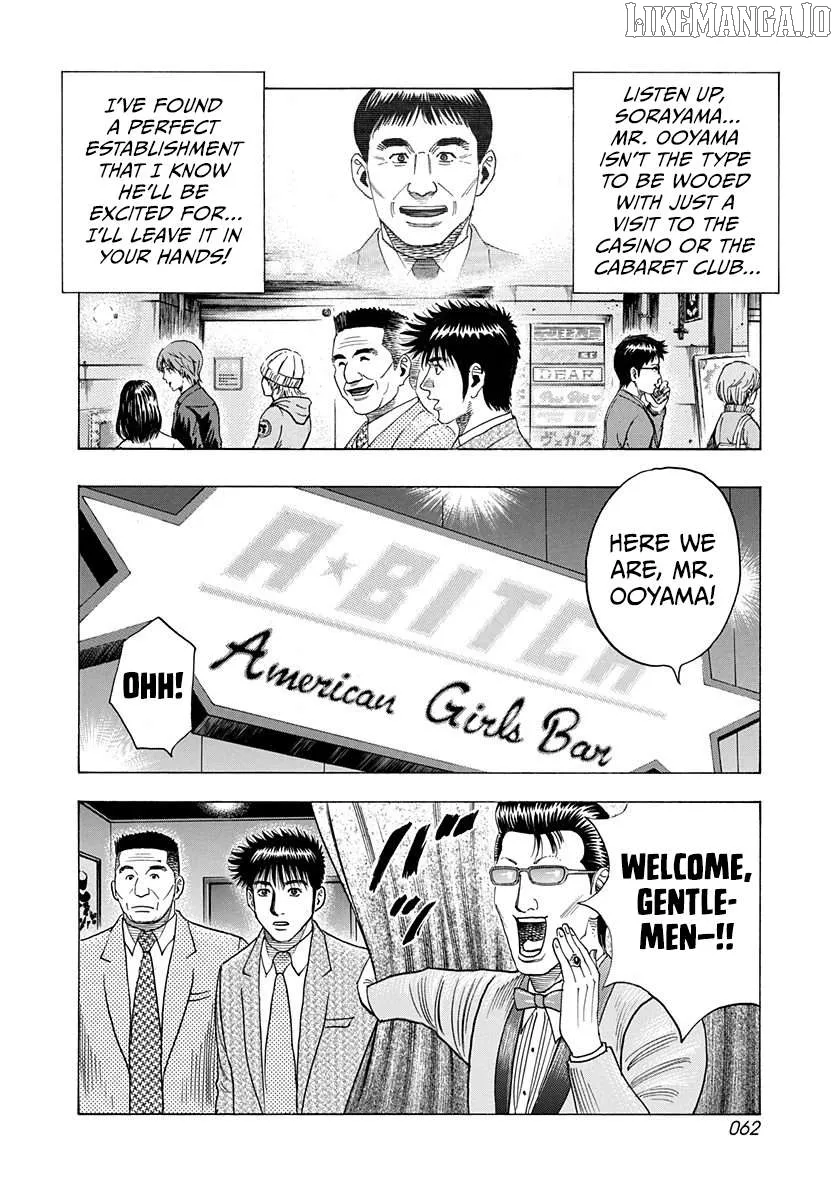 Read Countach  Manga chapter 183 image 4 on Lezhin